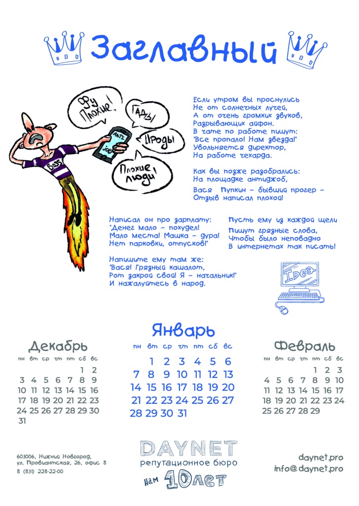 blog19_2.jpeg